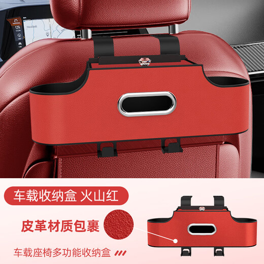 Yubi Car Multifunctional Storage Box Seat Back Storage Car Water Cup Holder Seat Storage Universal in Car All Models Black