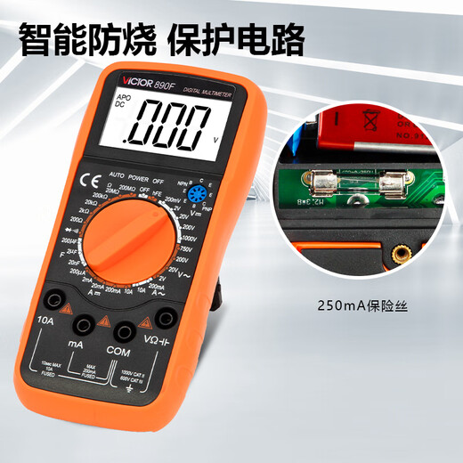 Victory Instrument (VICTOR) digital multimeter for electricians, high-precision multi-function household multimeter, automatic intelligent anti-burn digital display VC890F, three and a half digits, entry-level for novices, official standard configuration