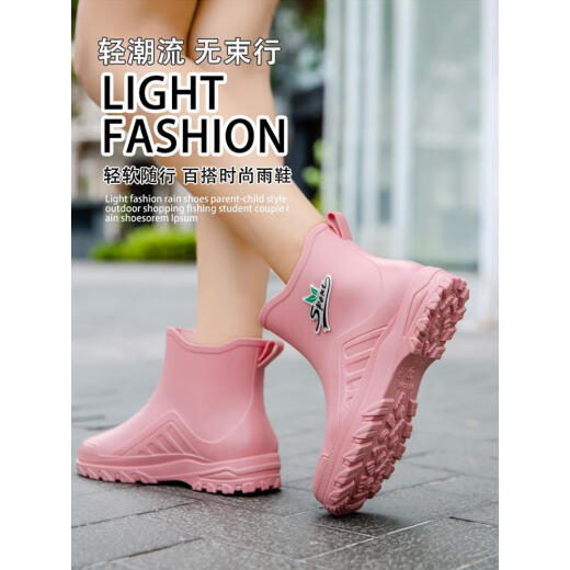 German style rain boots for women, non-slip, fashionable, short-tube, casual outerwear, mid-tube, velvet, waterproof, fishing, kitchen water shoe glue, HJXD559, single pink, non-velvet, sports shoe size 36