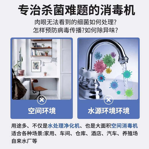 SUNCOOK water treatment ozone generator industrial commercial sterilization school food factory farm laboratory packaging pure water factory swimming pool water purification decolorization deodorization deodorization machine water and air dual-use 10g (water-cooled model)