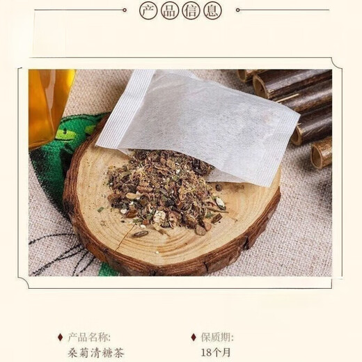 Zutaten für die Verwendung in den Neijing Maulbeerzucker Tee 150 g Chrysanthemen Cassia Samen Mulberry Blätter grünes Geld Weidenblätter Mais Haut Orange Peel Hawthorn Gartenia Summer Health Tea 3 Taschen 90 Packungen Behandlung Paket Paket