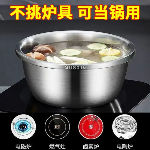 Dad Xiang's multi-purpose 316 stainless steel basin, vegetable washing basin, egg-beating and noodle thickened set basin, large reverse side, deepened, large capacity, 20cm-22cm-24cm, upgraded thickening, three-piece set