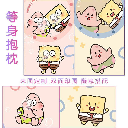 SpongeBob SquarePants Life-size Pillow Big Star Long Pillow Cute Cartoon Plush Doll Sleeping Leg Doll SpongeBob SquarePants-1 60x180 cm (Large Life-size) 2way