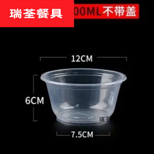 Muranol Disposable Dinner Bowl Disposable Bowl Plastic Packing Box Round Lunch Box with Cover Home Thickened 1000 Straight Bucket 900-m-l (In Stock) 50-Piece Without Cover