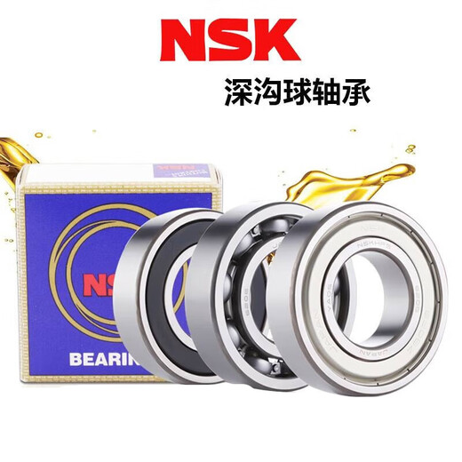 NSK deep groove ball bearing 6320 6320