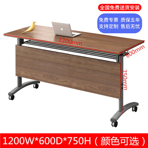 喜木来可折叠办公会议桌长桌培训桌长条桌会议室桌椅组合 1200_600_750
