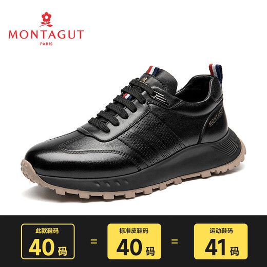 MONTAGUT French men's shoes winter genuine cow new men's leather shoes business versatile sports casual shoes thick-soled non-slip shoes for men black - first layer calfskin 42 corresponding to sports shoes size 43 MONTAGUT French men's shoes winter genuine cow new men's leather shoes business versatile sports casual shoes thick-soled non-slip shoes for men black - first layer calfskin 42 corresponding to sports shoes size 43