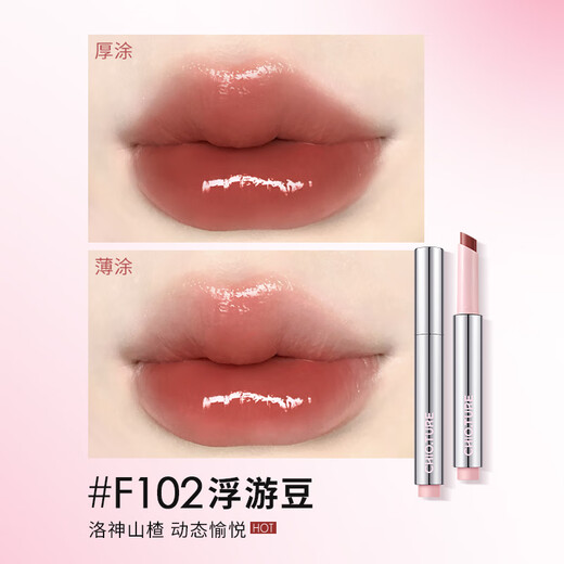 Zhiyouquan Tulip Makeup Gift Box A Set Lipstick Lip Gloss Lip Glaze Blush Eyeshadow New Year's Gift OCC