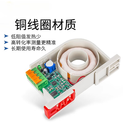 Current transmitter AC DC voltage transformer Hall sensor 220V/4-20mA0-5a/10 module DC voltage within 0-1000V