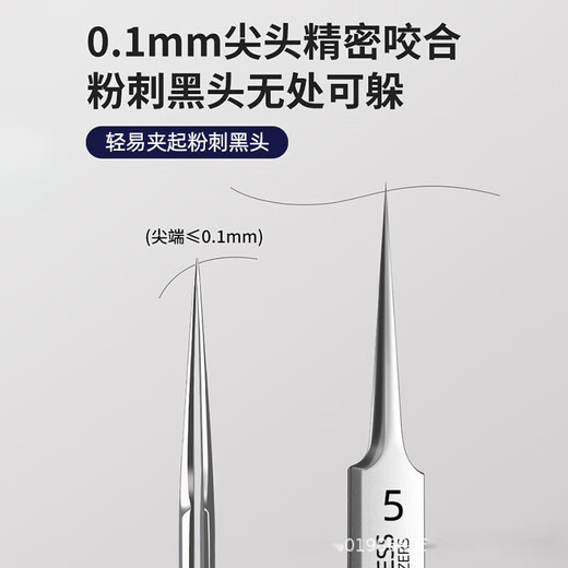 Chen Aishang acne clip, acne needle, scrape off blackhead clip tool, full set of cell clip, remove acne and blackhead, beauty salon style small tweezers, 1 piece, slanted mouth single, beauty salon style