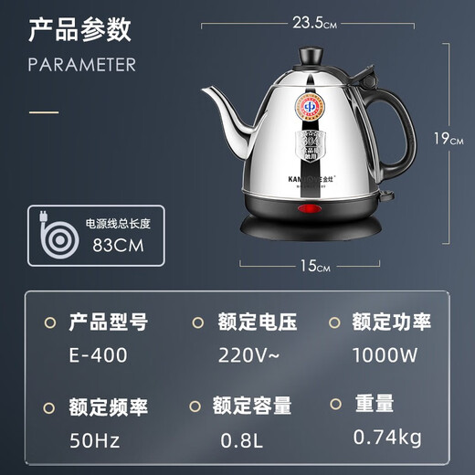 KAMJOVE electric kettle for boiling water, fully automatic power-off, all-steel body tea set, 304 stainless steel electric tea kettle for boiling water and drinking hot water, household mini tea table kettle E-400 0.8L