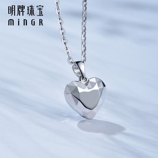 Ming brand jewelry platinum Pt950 platinum origami love pendant necklace pendant gift for women BFC0093 platinum pendant about 2.14 grams