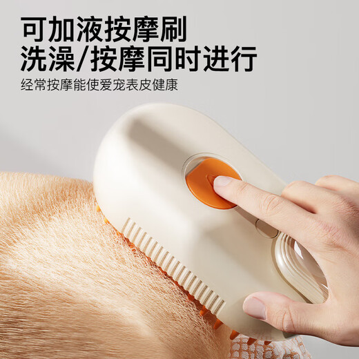 Hanhan Paradise Cat Comb Comb Cat Hair Cleaner Cat Hair Remover Needle Comb Dog Comb Pet Supplies* Pet Spray Massage Comb - Milk Coffee Color