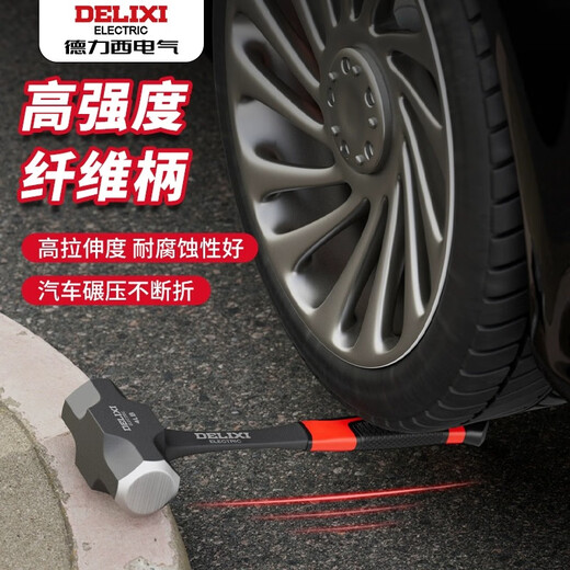 Delixi hammer octagonal hammer hammer tool wall-breaking sledge hammer two-hammer hand hammer 4 pounds super hard hammer masonry hammer 2 pounds upgraded shock-absorbing octagonal hammer-shockproof hand