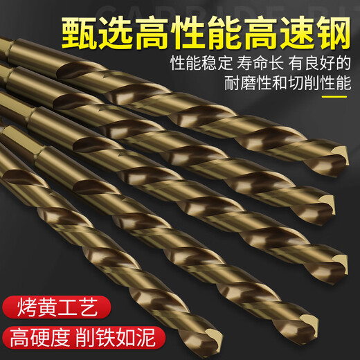 XinGong hexagonal shank drill bit, straight shank twist drill bit, special stainless steel drilling hand electric drill, impact drill, cobalt-containing drill bit for woodworking, 8 mixed pack (1.5+2+3+4+5+6+8+10)