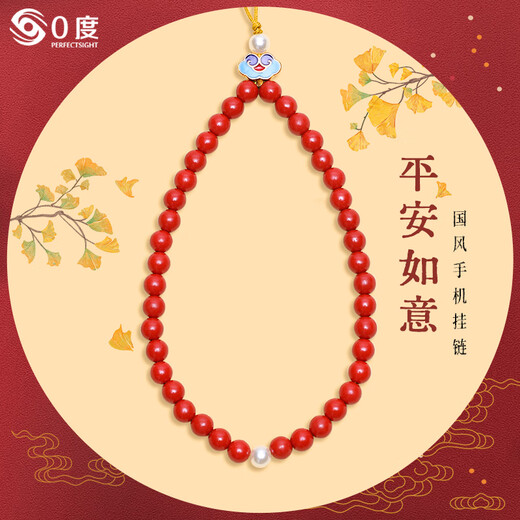 Ремешок для мобильного телефона 0 градусов, киноварь, подвеска для мобильного телефона, запястье, цепочка для мобильного телефона, подвеска в китайском стиле, Новый год, год животного, подходит для iPhone Apple, Huawei, Xiaomi, oppovivo, портативный, анти-потерянный, безопасный и счастливый киноварь