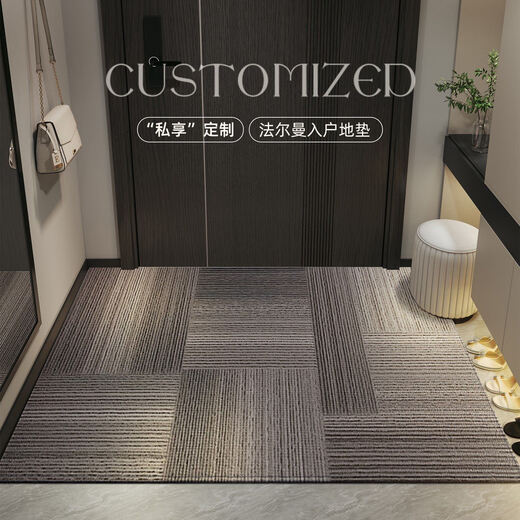 
Derenkafu brand entrance door floor mat 2024 new high-end sense entrance door foot mat anti-slip door mat entrance mat entrance carpet gray color 15271 60cm*90cm [upgraded 9th generation dirty-resistant Falman Velvet