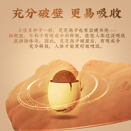 Tongrentang Beijing Tongrentang Broken Ganoderma Spore Powder Capsules 4 bottles of 60 capsules for post-operative gifts for middle-aged and elderly people 4 bottles of stockings packed with exquisite gift boxes and gift bags