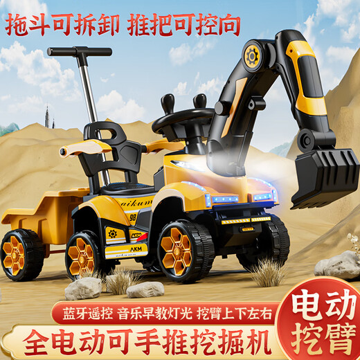 Feige Children's Electric Vehicle Excavator peut être utilisé pour creuser du sol pour les personnes âgées de 1-3-6, mâle et femme, bébé, cadeau de voiture à télécommande, tout jaune électrique, bras de fouille électrique, poignée push, éclairage musical