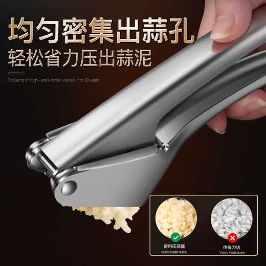 Lianna 304 stainless steel garlic press integrated thickened garlic squeezer garlic paste kitchen manual garlic masher Yuewan 304 garlic press 72 holes ultra-fine
