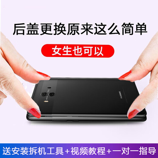 Suitable for original Huawei P50pro back cover P50E original glass back shell p50 mobile phone battery cover shell cover P50 back cover snowy white original + heat dissipation sticker + mirror