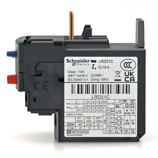 Schneider Electric LR-D thermal relay electric motor overload protection current 0.1A-38A optional LR2D13 adapted to LC1D LRD12C (5.5-8A)