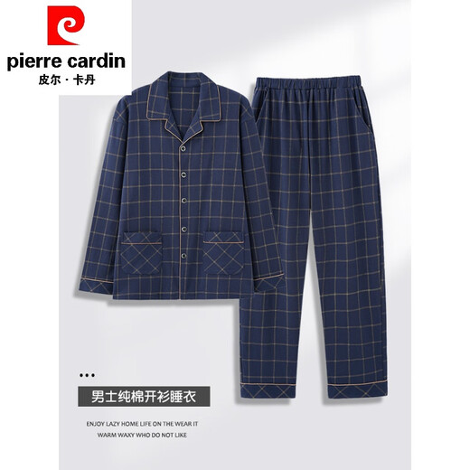 Pierre Cardin middle-aged and elderly dad pajamas men's spring and autumn pure cotton plus size casual cardigan winter home wear suit can be worn outside Dark blue cotton cardigan XL Recommended 140Jin Jin equals 0.5kg -160Jin Jin equals 0.5kg
