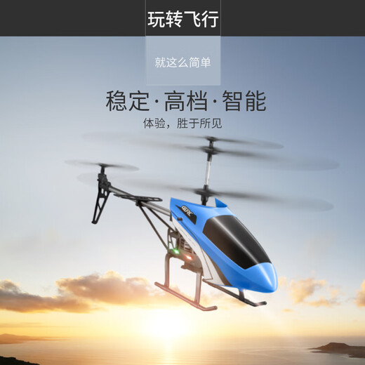 4DRC Extra Large Hélicoptère en Alliage Avion télécommandé Drone pour Enfants Jouet électrique garçon Cadeau d'anniversaire pour Enfants 56 cm Rouge Hauteur Fixe + Corps en Alliage Double électrique