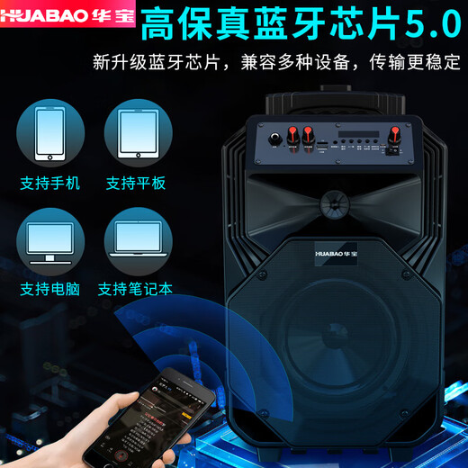 Huabao XY-1013 Honor Edition Wireless Bluetooth Speaker Square Dance Outdoor Trolley Large Volume High Power Subwoofer Portable Performance Mobile Karaoke Audio Dual Microphone