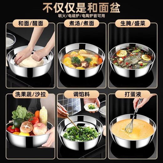 Zhongnuo 316 stainless steel kneading basin and noodle deepening and basin household kitchen basin thickened vegetable basin mixing vegetable basin 316 stainless steel thickened kneading basin one