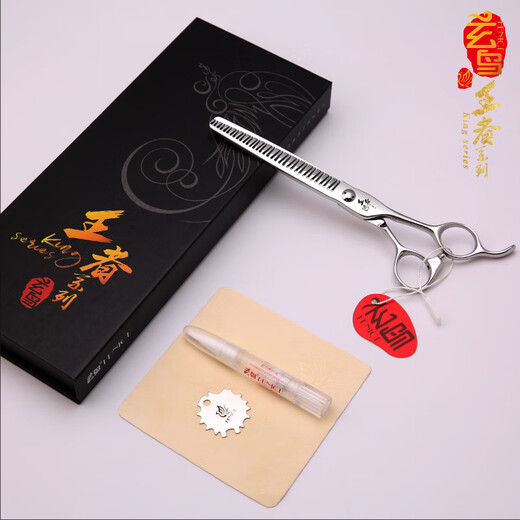 Black Bird King professional curved natural scissors 3D fishbone thinning and trimming traceless scissors beautician tools VG10 3D curved natural 7.0 inches