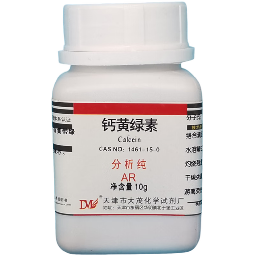 Damao (DM) calcein fluorescein analytical pure AR10gCAS 1461-15-0 laboratory chemical reagent AR10g AR10g spot