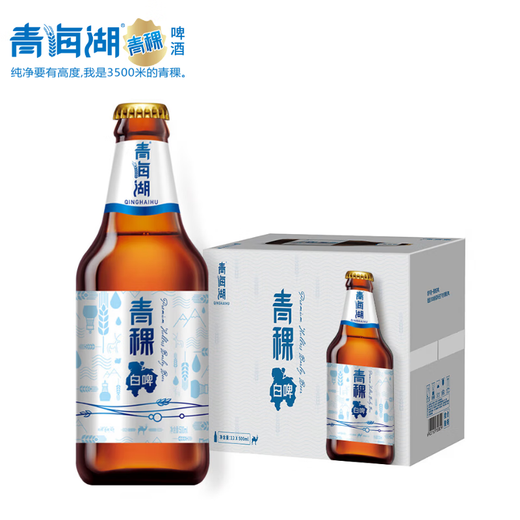 Qinghai Lake Beer Wort 11% Plateau Barley Beer Wheat White Beer 500ml*12 Full Box Beer