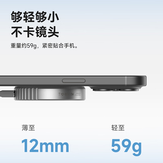 Haibis Magnetic Hard Drive Enclosure 2230 Mobile Solid State M.2 NVMe External Hard Drive Enclosure SSD Reader Suitable for iPhone17 Pro Mobile Phone MacBook Computer Notebook Expansion MC100 Lite PD Power Supply