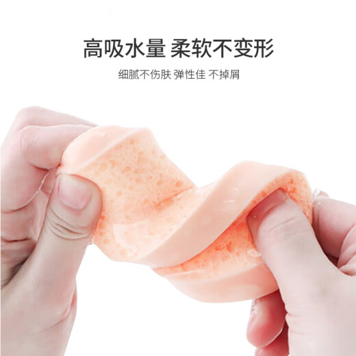 Youjia UPLUS wood pulp face wash puff (3 boxes) thickened face wash and makeup remover sponge puff