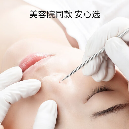 Jianmei Chuangyan Ultra-fine Acne Needle Set Cell Clip Blackhead Removal Tweezers Scraping Closed Mouth Squeezing Acne Removal Needle Cleaning Tool Ultra-sharp Cell Clip-Hook 1 piece