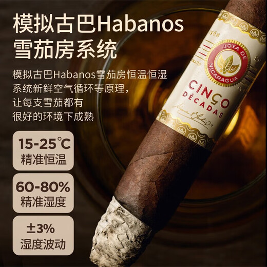 Baikelen Cigar Cabinet Double Door Constant Temperature and Humidity Tobacco and Wine Cabinet Tea Cabinet Beverage Cabinet Refrigerator Air-cooled Frost-free Household Commercial Large Capacity Zero Embedded Spanish Cedar Wood WIFI Ammonia Removal 1.9 Meters丨Dual Temperature Zone丨Ice Bar + Cigar丨Thin Section