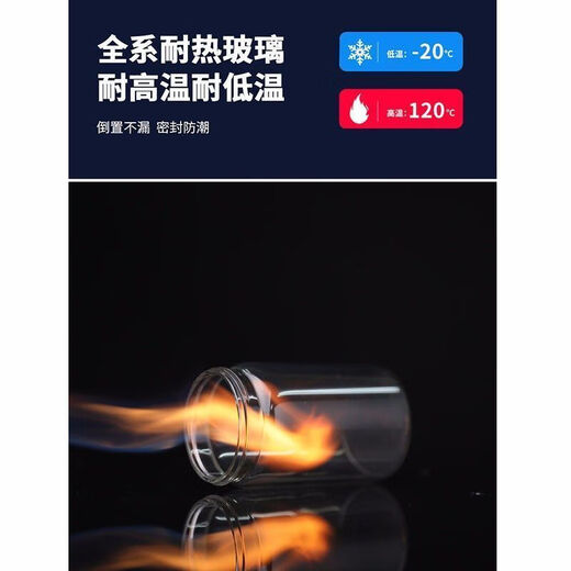 Xinmeiya glass salt shaker, salt, MSG, seasoning box, bottle combination set, household seasoning bottle jar, kitchen seasoning jar storage, black, event price/pack of four