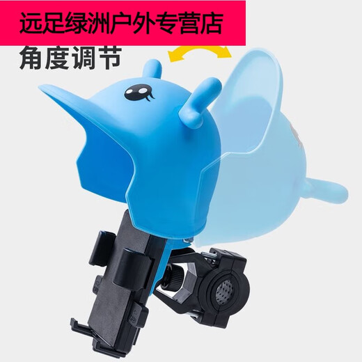 Shantou Lincun* mobile phone sunshade artifact takeaway mobile phone holder with helmet handlebar rainproof sunshade battery car motorcycle bicycle blue hat + rearview mirror type bracket antlers type standard