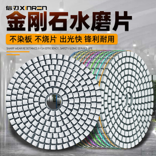 Vinoa Diamond Water Grinding Tablets Stone Polishing Tablets Marble Granite All-Ceramic Edge Renovation Resin Polishing Tablets (Diameter 100mm) 3000 Mesh 10 Pieces