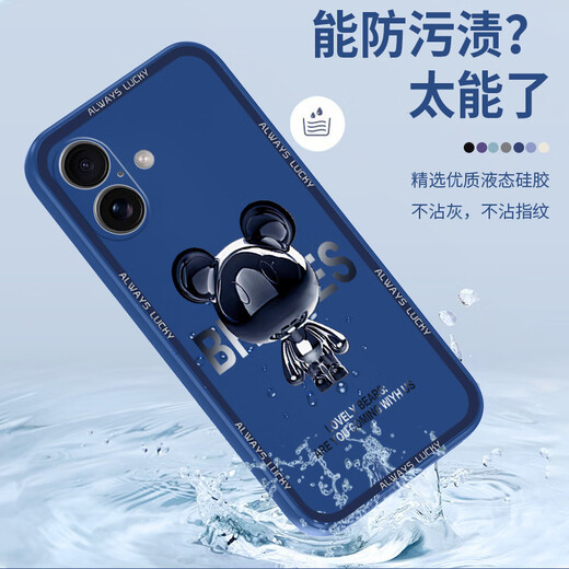 品托 适用苹果16手机壳iPhone16ProMax液态硅胶保护套新款卡通创意男女情侣全包防摔超薄软壳网红潮牌 苹果16ProMax【海军蓝金属米奇A675】+膜 魔方液态