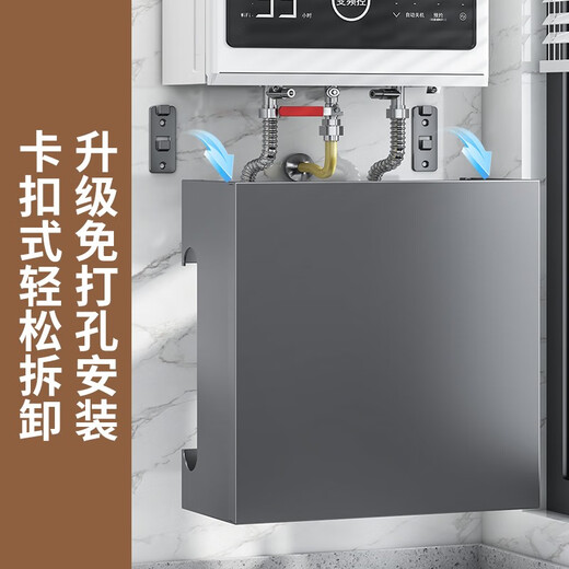 Home Baili Cubierta del Calentador de Agua Revestimiento de tuberías de Gas Tablero Perforado Decorativo Cocina Tablero de Revestimiento de Gas Natural montado en la Pared Estante de Almacenamiento Pistola Panel magnético Gris + Juego de 4 Piezas 35 * 30 cm