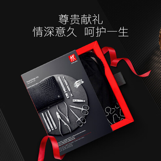 ZWILLING Nail Clipper Set Nail Scissors Stainless Steel Nail Clipper Eagle Mouth Pliers Dead Skin Scissor Eyebrow Tweezers German Manicure Leather Gift