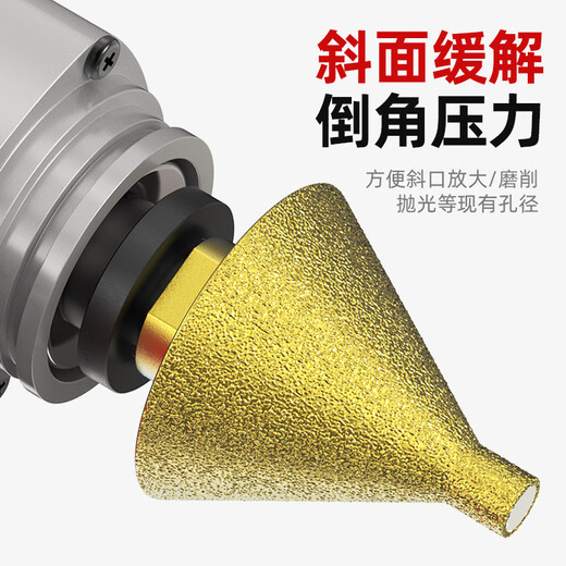 Huhao diamond chamferer marble hole opener floor tile punch drill bit angle grinder dry grinding head expander regular small size 38MM