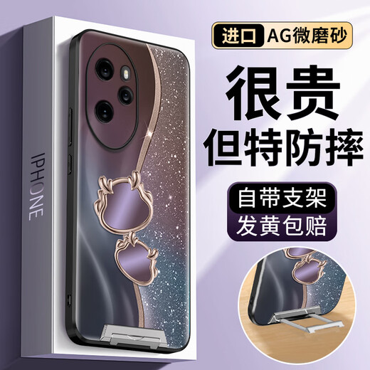 Siweichuang is suitable for Honor 100pro mobile phone case. Honor 100 mobile phone protective cover lens, all-inclusive anti-fall, ultra-thin frosted stand, Ryukin Xiaolong new high-end protective case, Ryukin Xiaolong purple invisible stand + all-inclusive anti-fall, Honor 100 Siweichuang is suitable for Honor 100pro mobile phone case. Honor 100 mobile phone protective cover lens, all-inclusive anti-fall, ultra-thin frosted stand, Ryukin Xiaolong new high-end protective case, Ryukin Xiaolong purple invisible stand + all-inclusive anti-fall, Honor 100