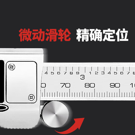 Digital display vernier caliper high precision 0.001 large screen stainless steel high definition electronic caliper thickness gauge 200mm
