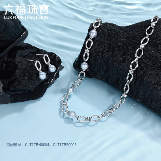 Lukfook Jewelry True Me Series Platinum 950 Saltwater Pearl Platinum Earrings Pair of Earrings for Gift GJT1TBE0003 Total Weight 3.90g with Silicone Ear Plugs