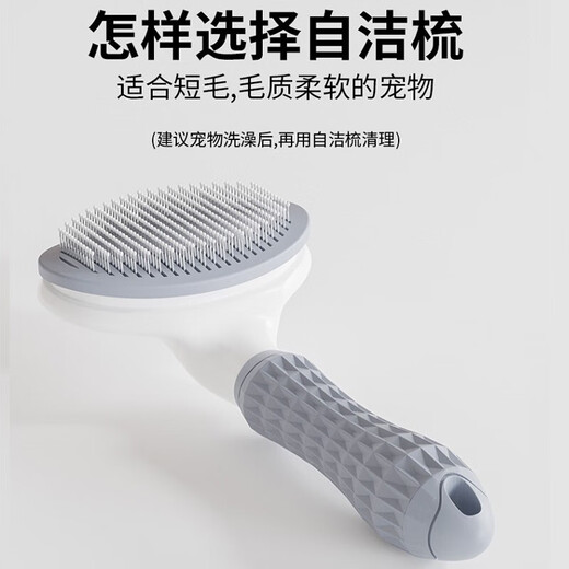 Red rabbit horse pet hair remover comb cat and dog comb remove floating hair dog hair cleaner pet special hair comb blue super soft hand gel