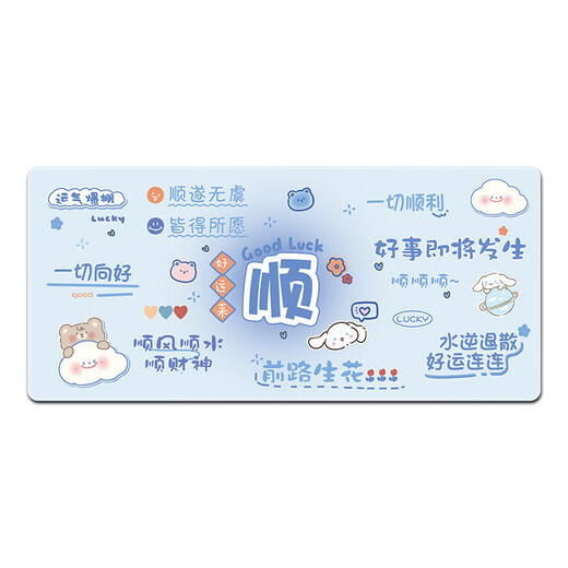 
Three-color cat cute cartoon mouse pad super large keyboard soft desk pad thickened lock edge office computer male and female 9896flower 80 cm x 30 cm x 5 mm