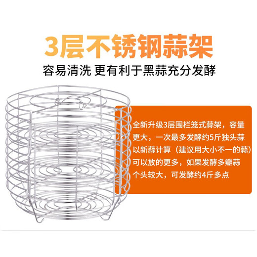 安质康（AN ZHI K） 酸奶机商用大容量全自动甜米酒醪糟多功能自制水果捞家用酵素发酵机送礼物品全自动酸奶机 不锈钢 7.5L 酸奶机发酵机